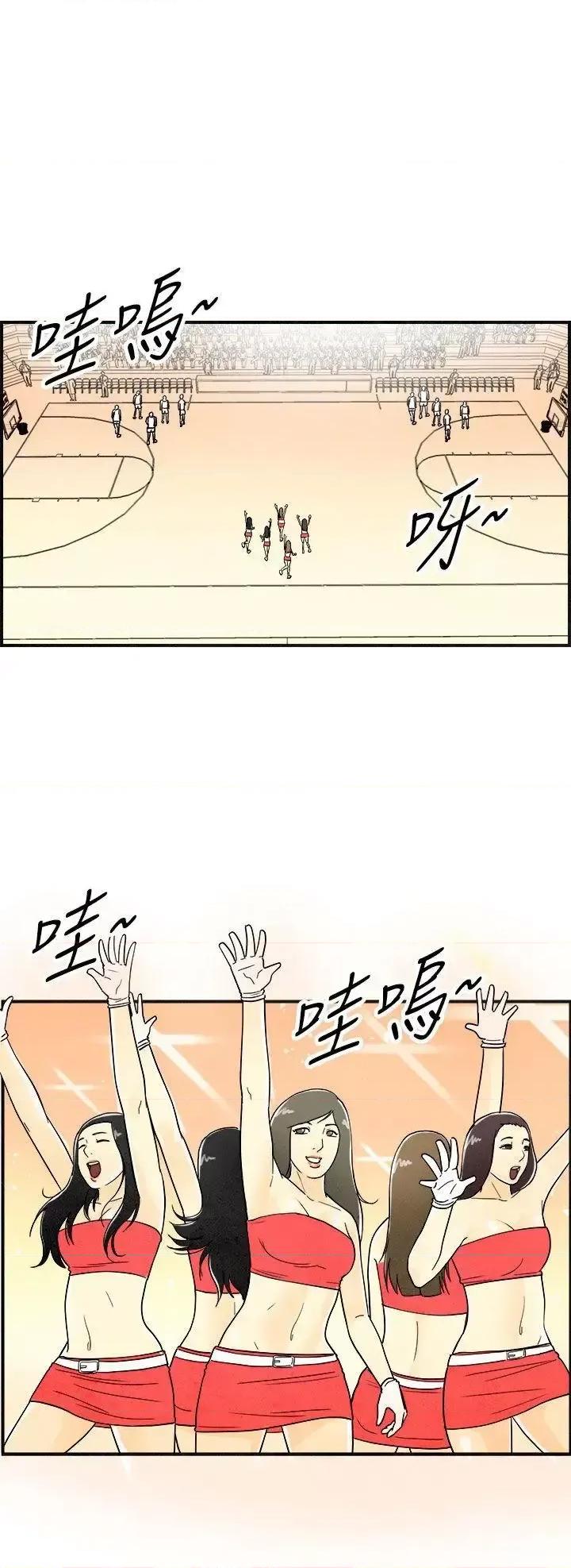 离婚报告书 离婚报告书(完结)-第12话-性爱成瘾症的老公<1> 第10页