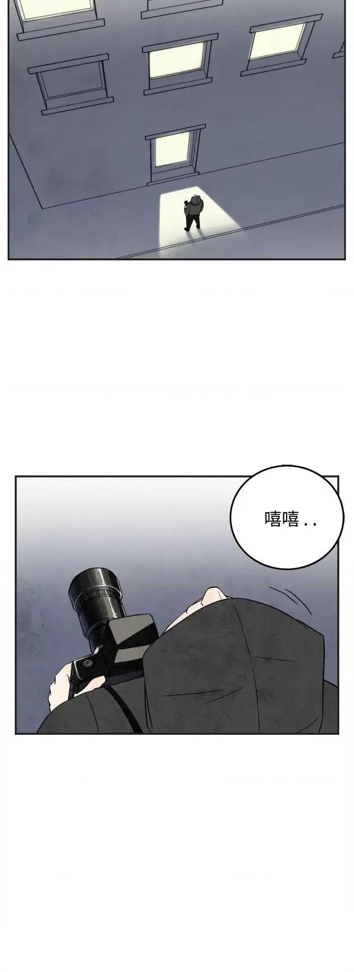 离婚报告书 离婚报告书(完结)-第15话-性爱成瘾症的老公<4> 第22页