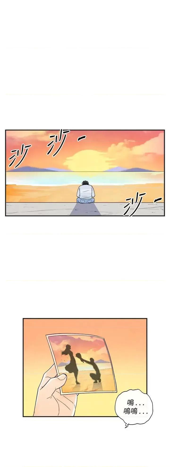 离婚报告书 离婚报告书(完结)-第16话-性爱成瘾症的老公 第6页