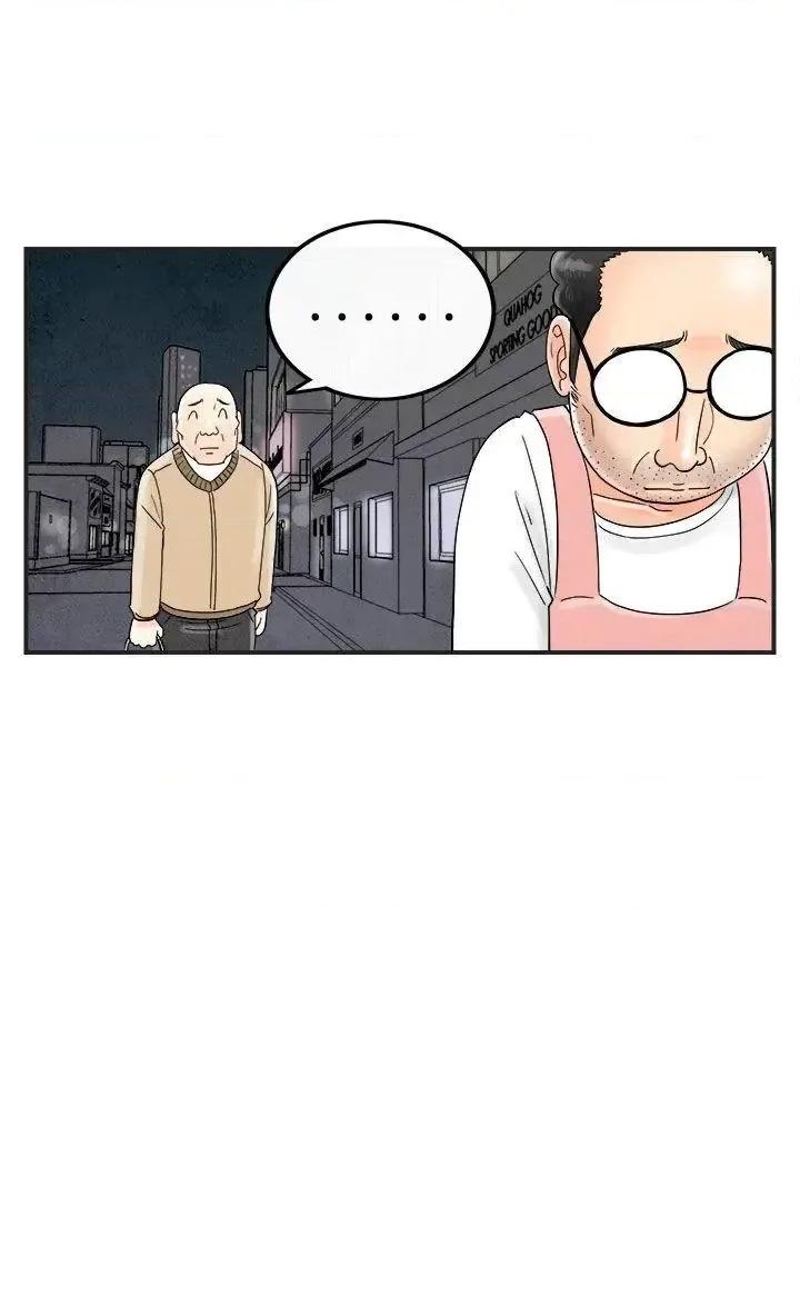 离婚报告书 离婚报告书(完结)-第35话-专偷女人心的超能老公<1> 第16页