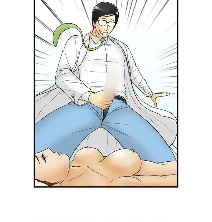 离婚报告书 离婚报告书(完结)-第48话-整型中毒的老婆<4> 第2页