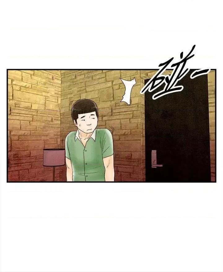 离婚报告书 离婚报告书(完结)-第68话-幼齿老婆和丈母娘<8> 第16页