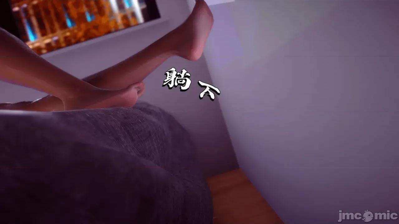 冷欲女上司-部长妃雨 [phloxcc] 冷欲女上司-部长妃雨 第36页