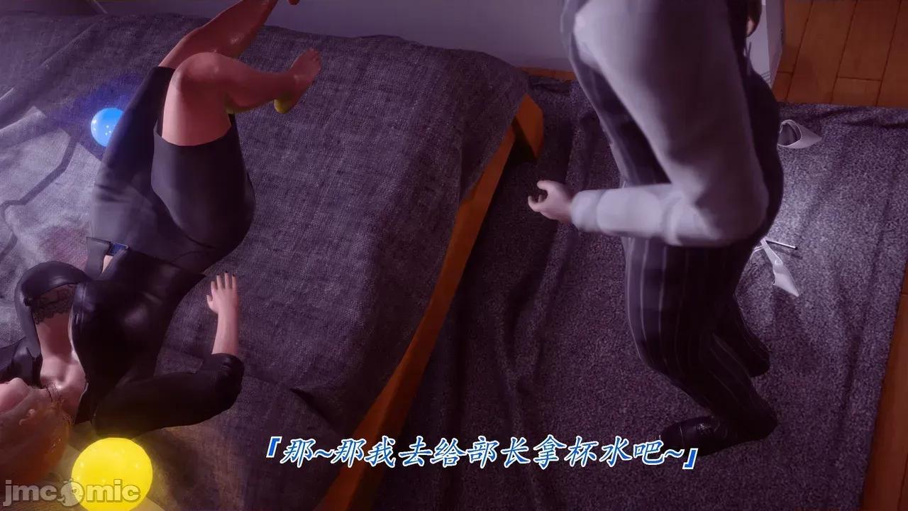 冷欲女上司-部长妃雨 [phloxcc] 冷欲女上司-部长妃雨 第41页