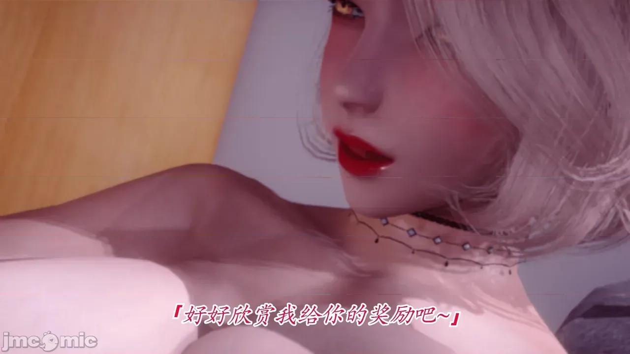 冷欲女上司-部长妃雨 [phloxcc] 冷欲女上司-部长妃雨 第64页