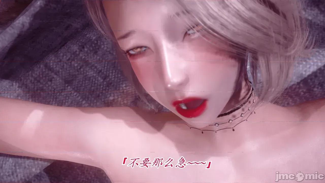 冷欲女上司-部长妃雨 [phloxcc] 冷欲女上司-部长妃雨 第79页