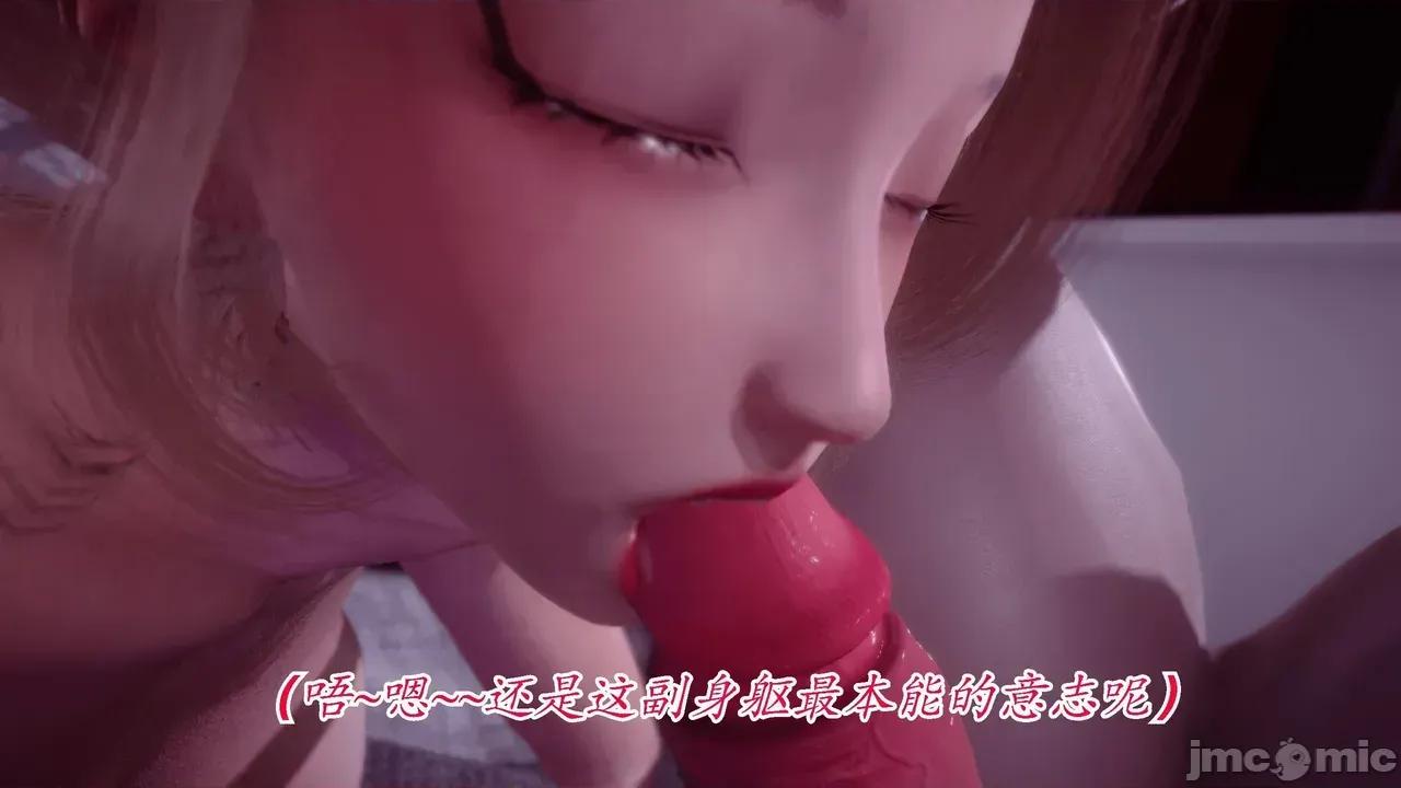 冷欲女上司-部长妃雨 [phloxcc] 冷欲女上司-部长妃雨 第130页