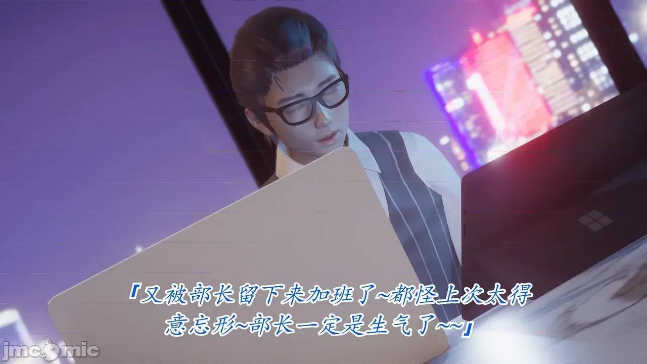 冷欲女上司-部长妃雨 [phloxcc] 冷欲女上司-部长妃雨 第190页