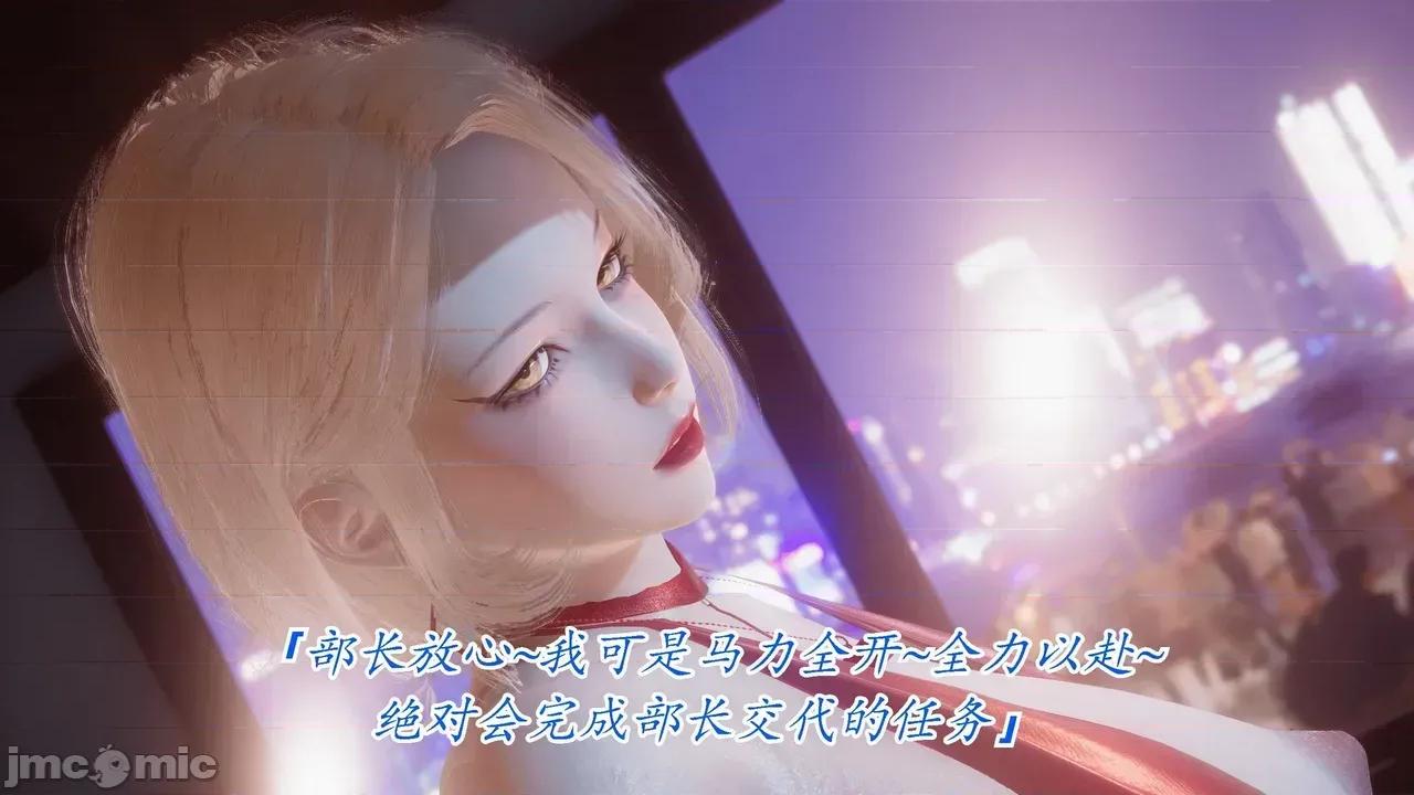冷欲女上司-部长妃雨 [phloxcc] 冷欲女上司-部长妃雨 第199页
