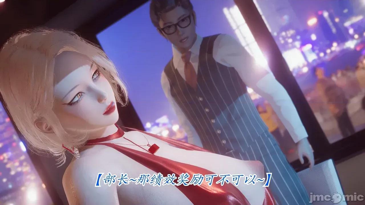 冷欲女上司-部长妃雨 [phloxcc] 冷欲女上司-部长妃雨 第207页