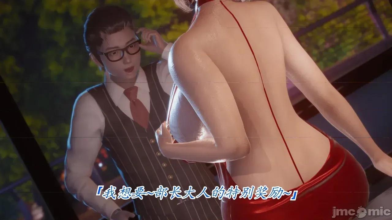 冷欲女上司-部长妃雨 [phloxcc] 冷欲女上司-部长妃雨 第209页