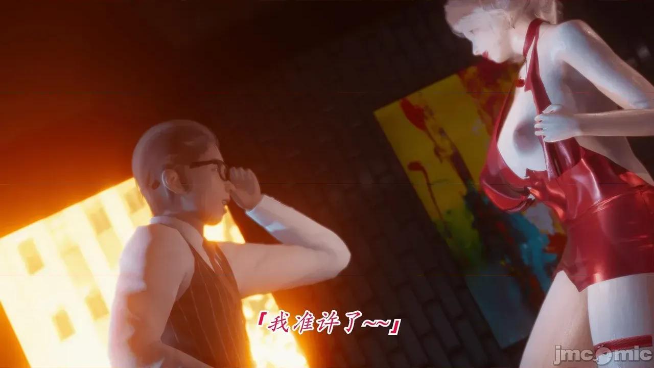 冷欲女上司-部长妃雨 [phloxcc] 冷欲女上司-部长妃雨 第210页