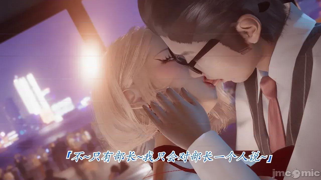 冷欲女上司-部长妃雨 [phloxcc] 冷欲女上司-部长妃雨 第218页