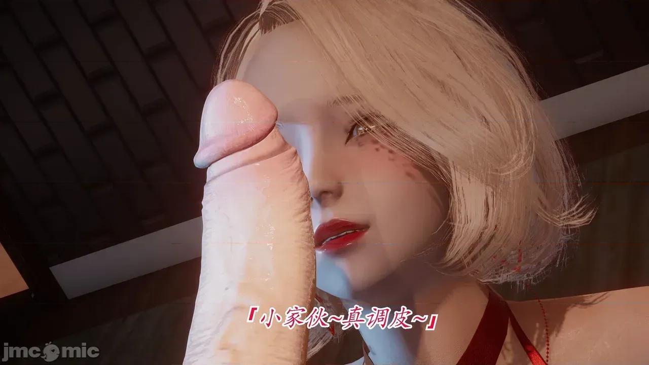 冷欲女上司-部长妃雨 [phloxcc] 冷欲女上司-部长妃雨 第230页