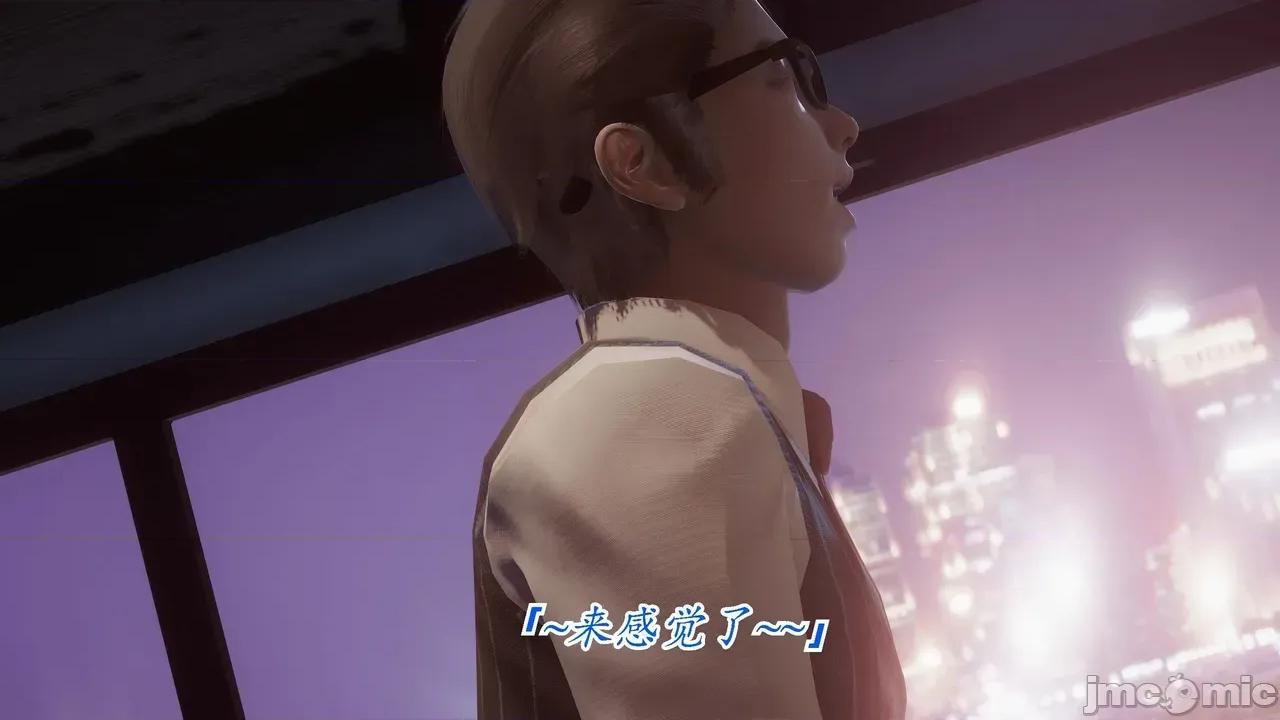 冷欲女上司-部长妃雨 [phloxcc] 冷欲女上司-部长妃雨 第247页