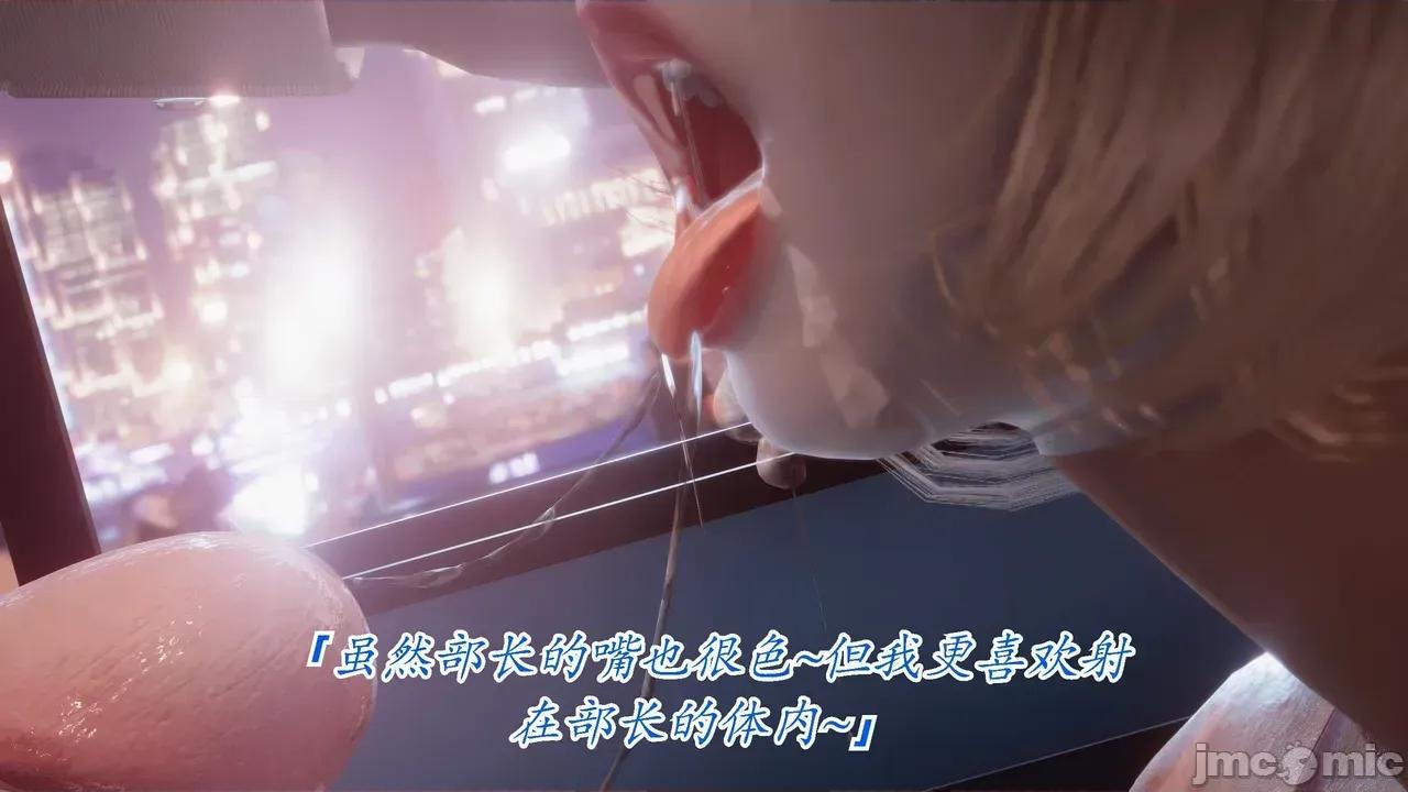 冷欲女上司-部长妃雨 [phloxcc] 冷欲女上司-部长妃雨 第251页