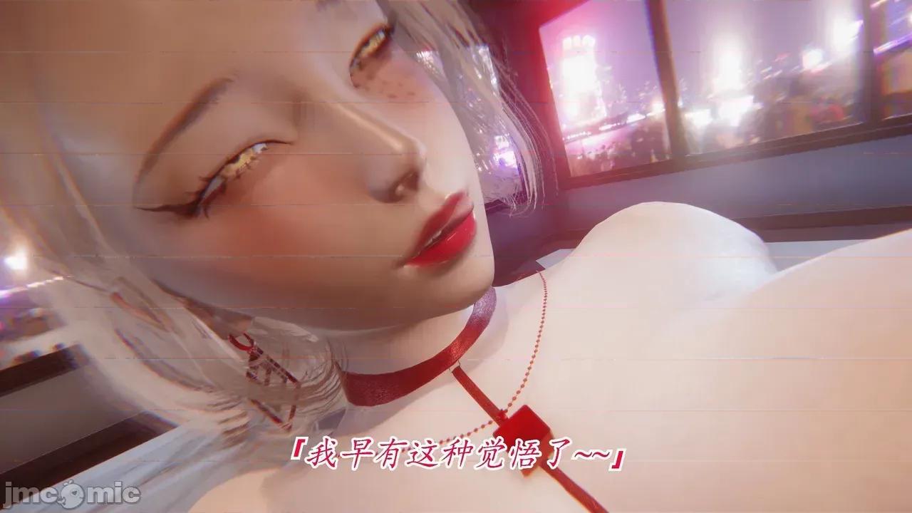冷欲女上司-部长妃雨 [phloxcc] 冷欲女上司-部长妃雨 第294页