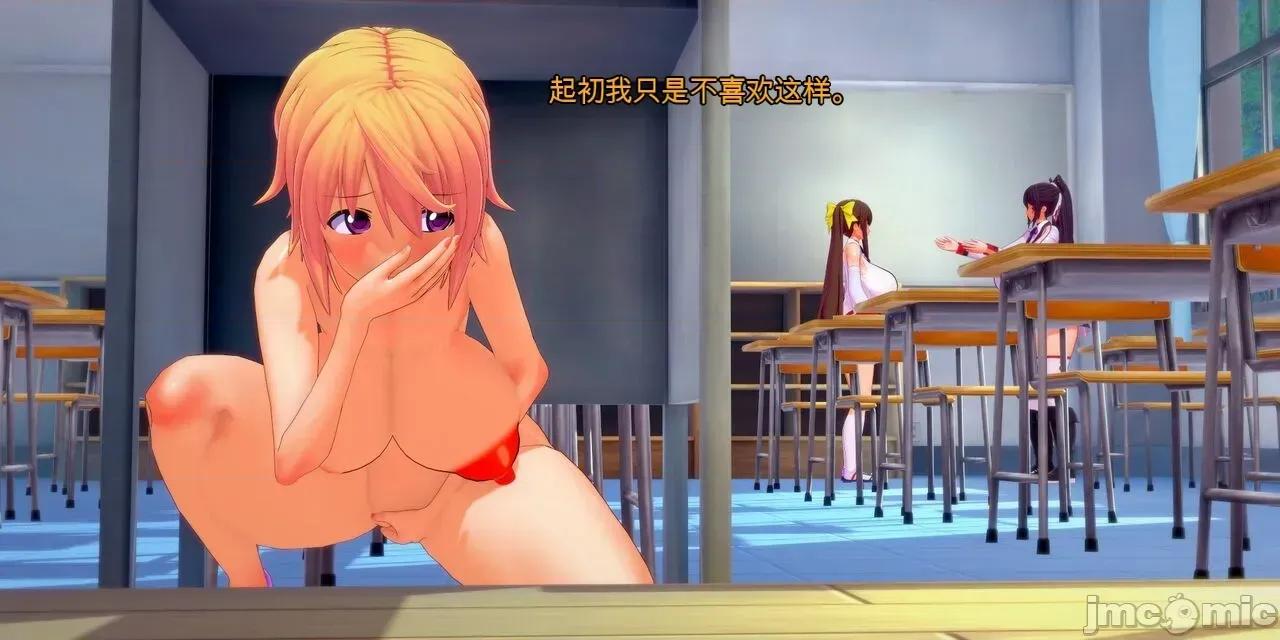 IS时代的终结 [basenokim]IS时代的终结 第133页