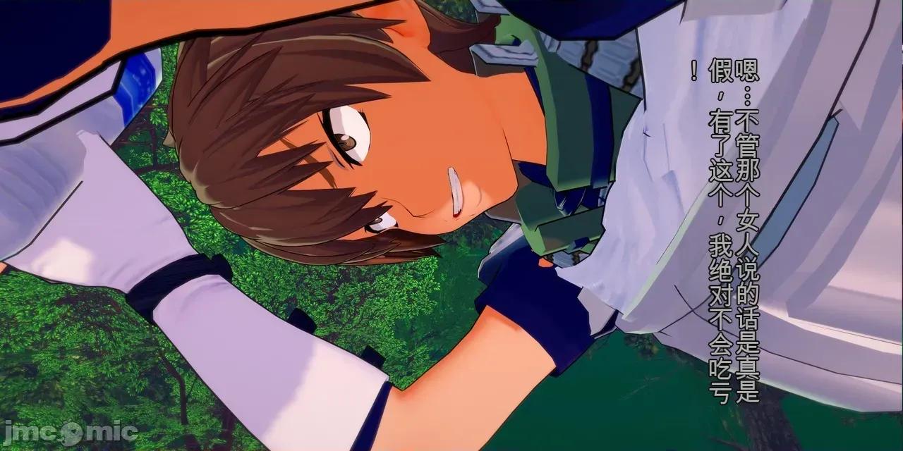 管理局魔导士的职责ー1-5 [basenokim] 管理局魔导士的职责ー1-5 第32页