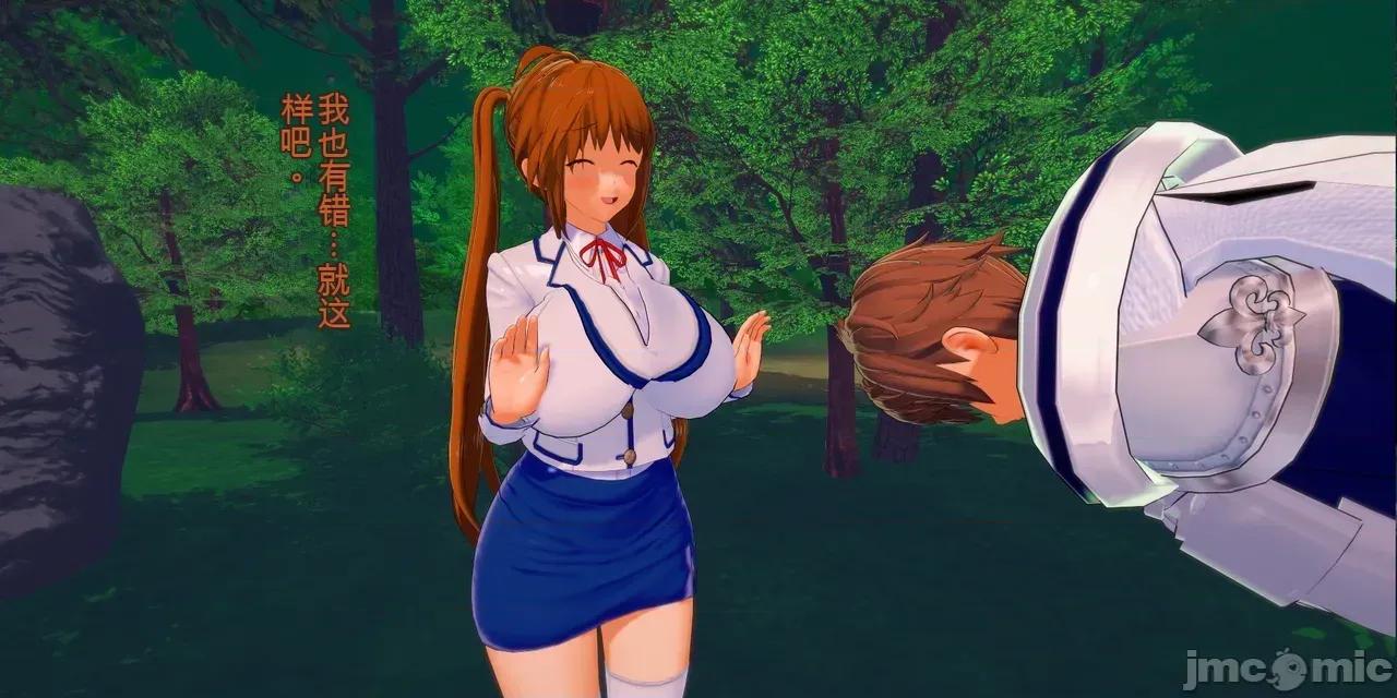 管理局魔导士的职责ー1-5 [basenokim] 管理局魔导士的职责ー1-5 第33页