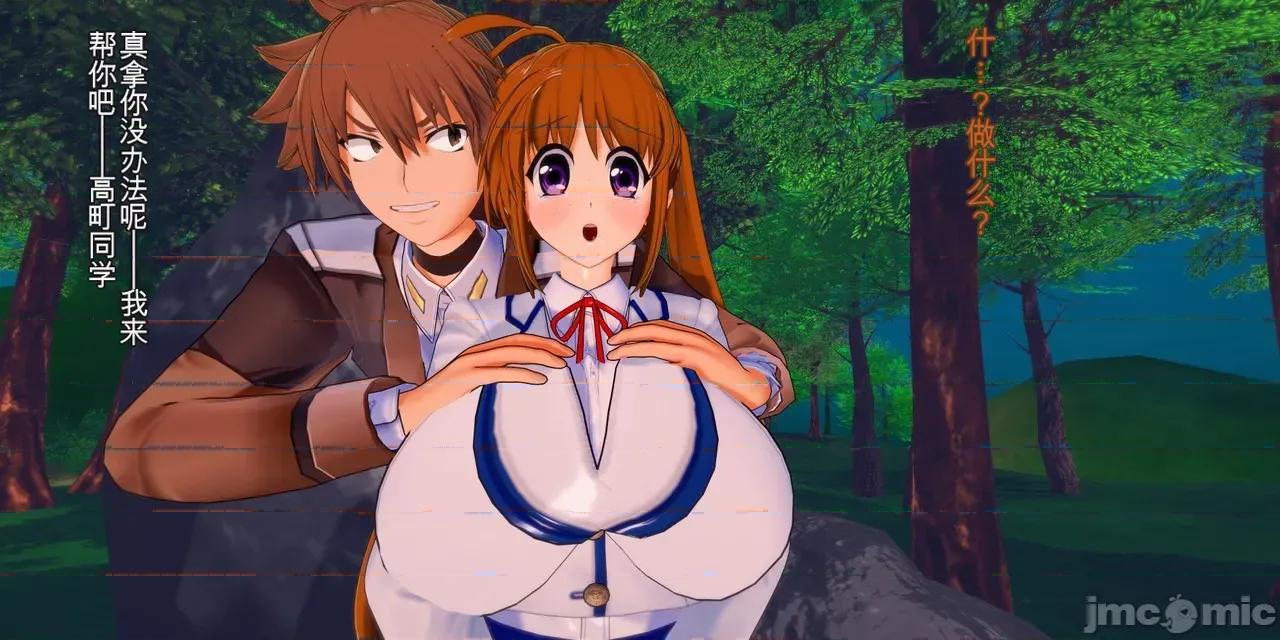 管理局魔导士的职责ー1-5 [basenokim] 管理局魔导士的职责ー1-5 第45页