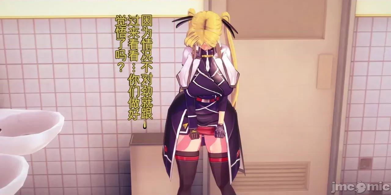 管理局魔导士的职责ー1-5 [basenokim] 管理局魔导士的职责ー1-5 第123页