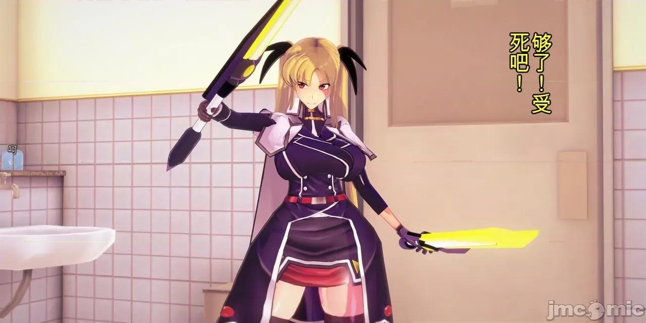 管理局魔导士的职责ー1-5 [basenokim] 管理局魔导士的职责ー1-5 第129页