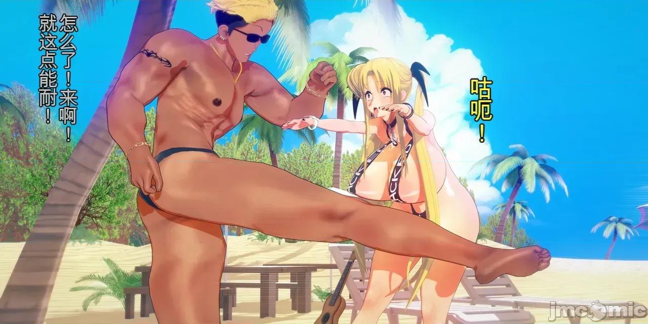 管理局魔导士的职责ー1-5 [basenokim] 管理局魔导士的职责ー1-5 第148页