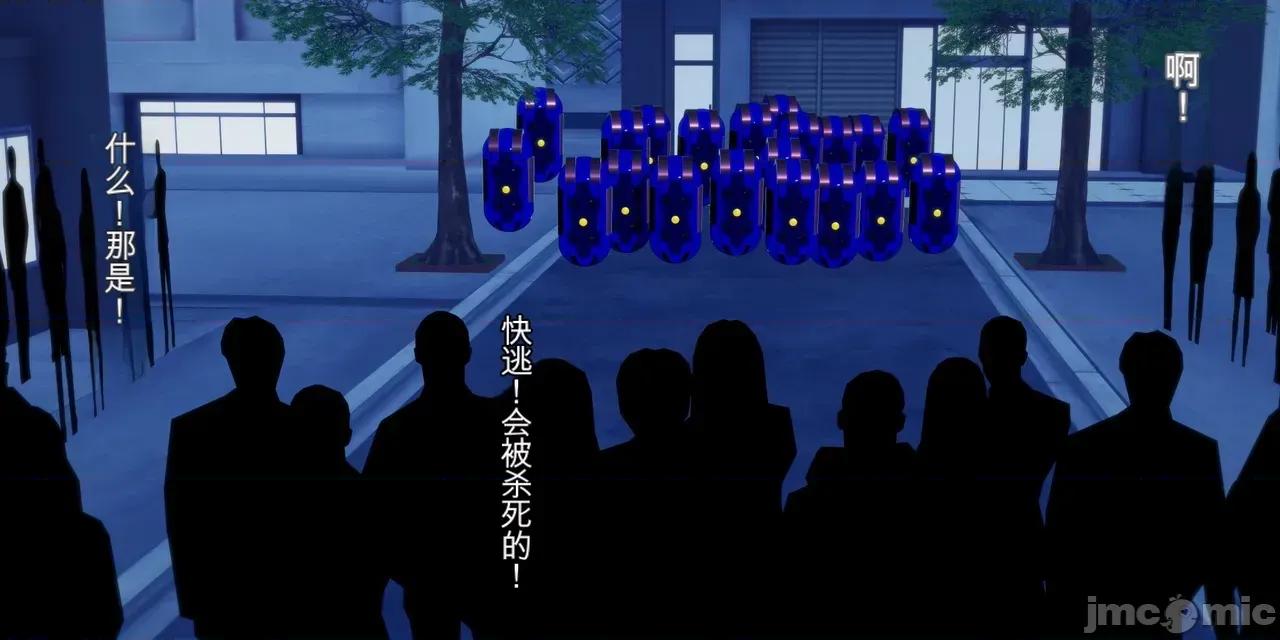 管理局魔导士的职责ー1-5 [basenokim] 管理局魔导士的职责ー1-5 第169页