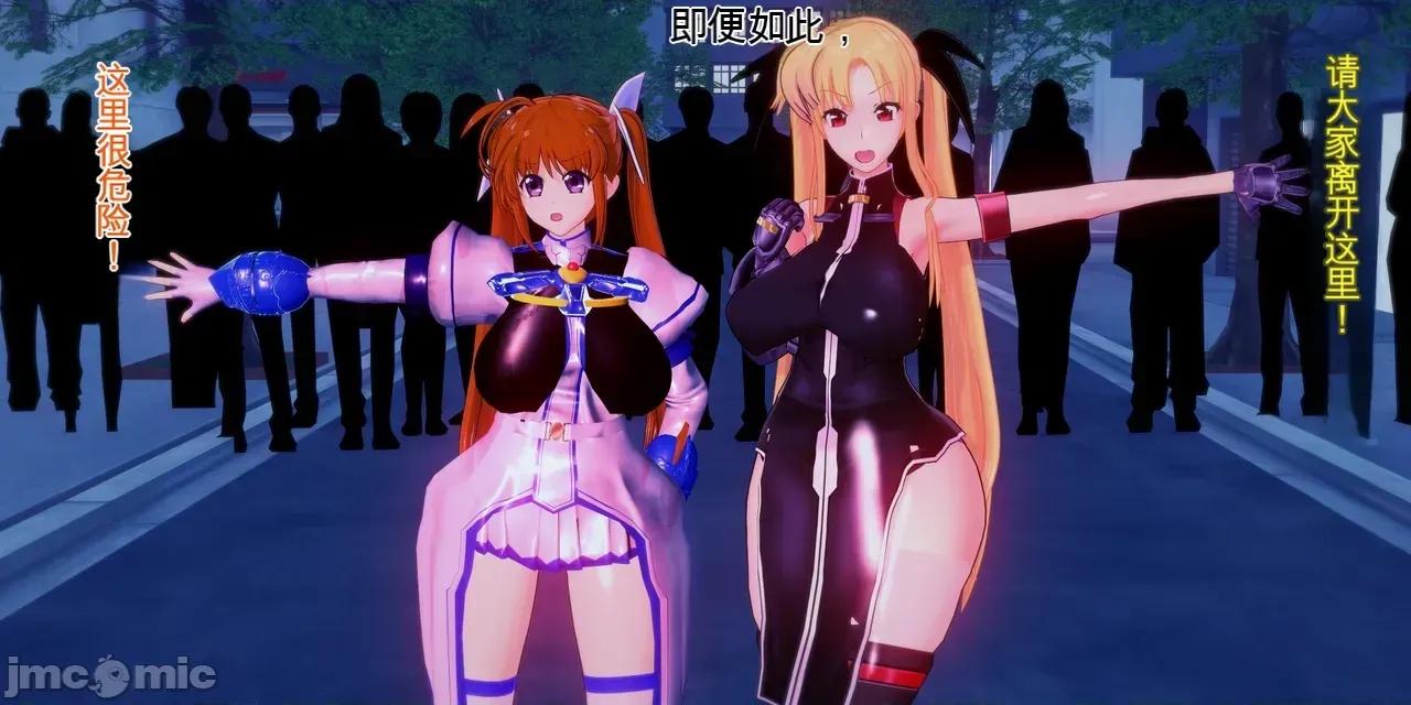 管理局魔导士的职责ー1-5 [basenokim] 管理局魔导士的职责ー1-5 第171页