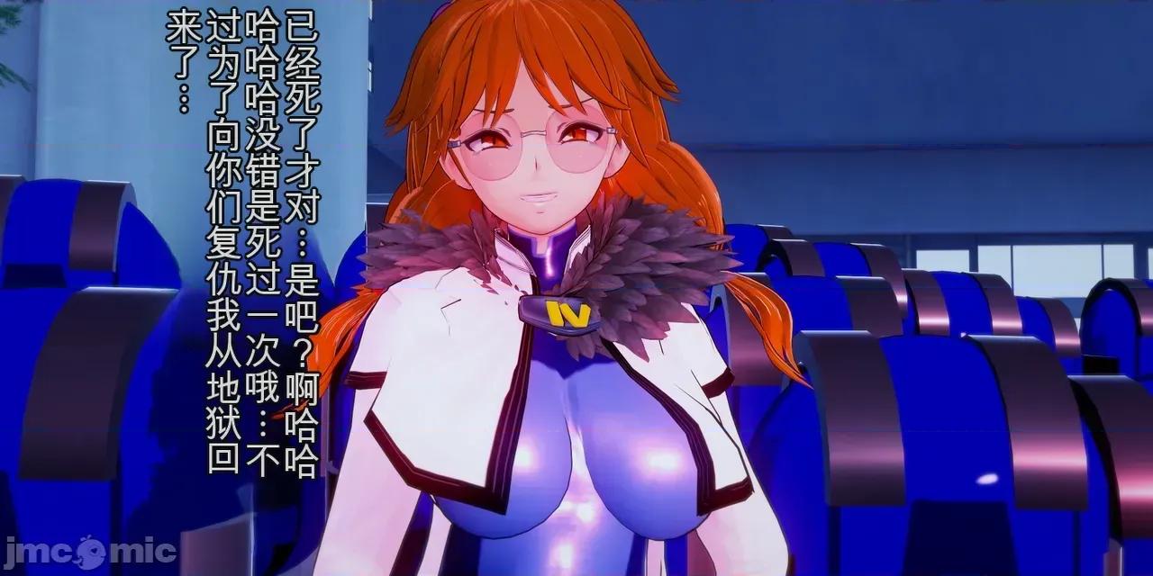 管理局魔导士的职责ー1-5 [basenokim] 管理局魔导士的职责ー1-5 第175页