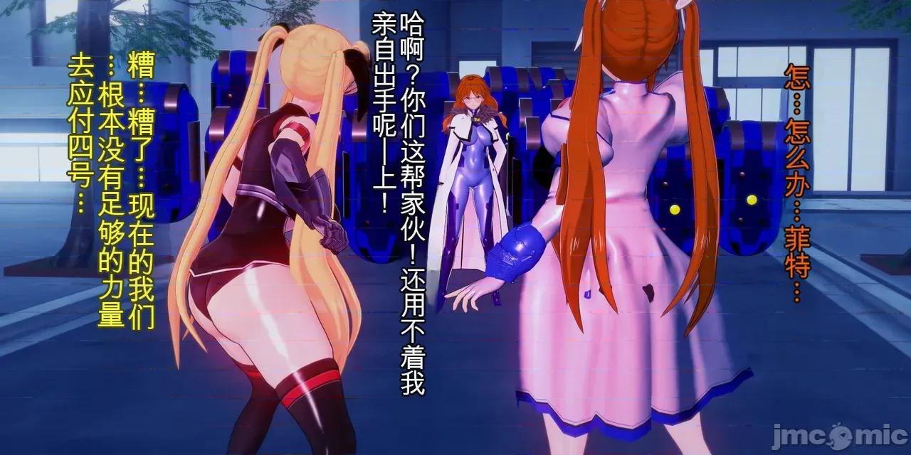 管理局魔导士的职责ー1-5 [basenokim] 管理局魔导士的职责ー1-5 第176页