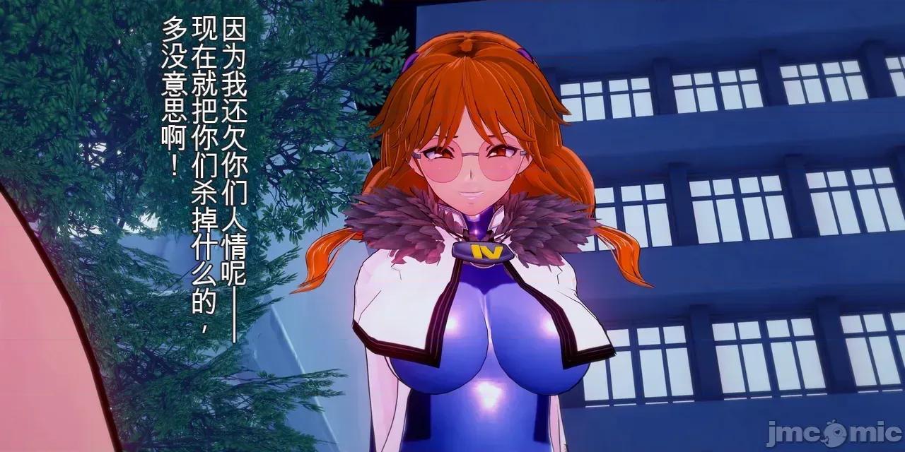 管理局魔导士的职责ー1-5 [basenokim] 管理局魔导士的职责ー1-5 第187页