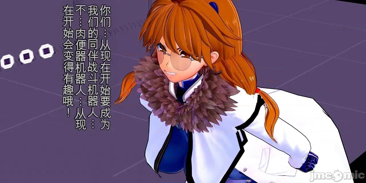 管理局魔导士的职责ー1-5 [basenokim] 管理局魔导士的职责ー1-5 第195页