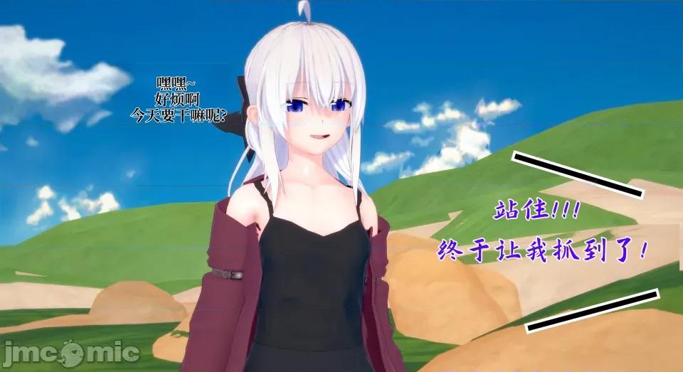 魔女之旅 [J]魔女之旅 第35页