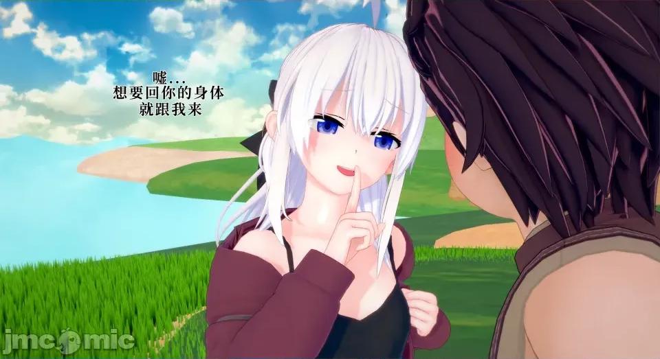 魔女之旅 [J]魔女之旅 第39页