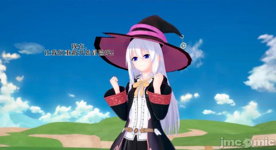 魔女之旅 [J]魔女之旅 第53页
