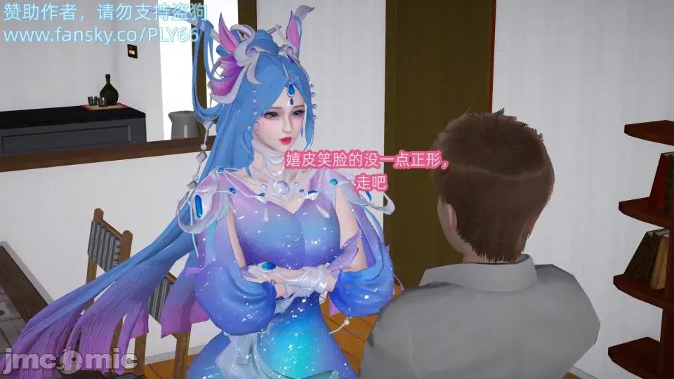 朋友之母貂蝉绿母篇 朋友之母貂蝉绿母篇 第10页
