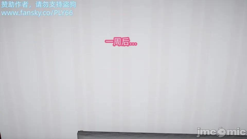 朋友之母貂蝉绿母篇 朋友之母貂蝉绿母篇 第41页