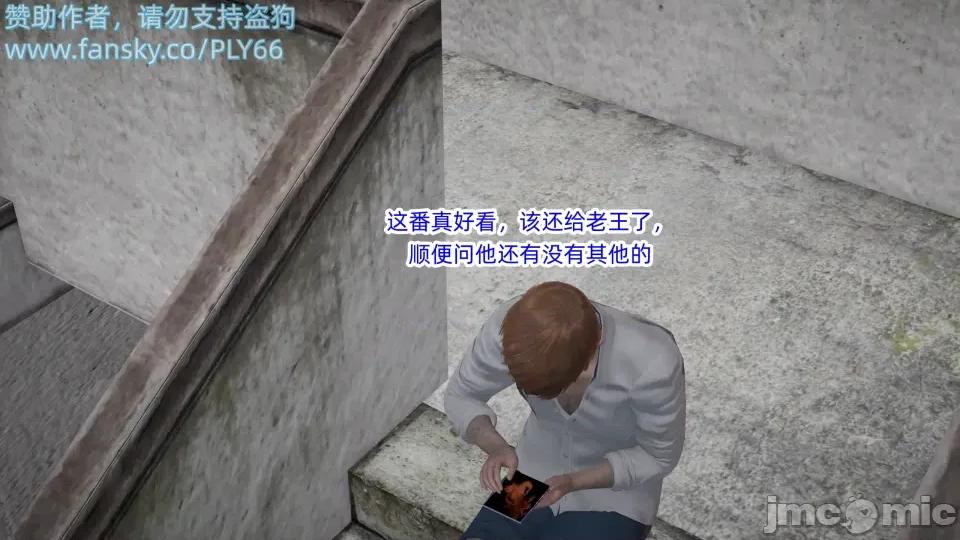 朋友之母貂蝉绿母篇 朋友之母貂蝉绿母篇 第46页