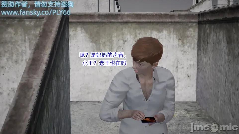 朋友之母貂蝉绿母篇 朋友之母貂蝉绿母篇 第48页