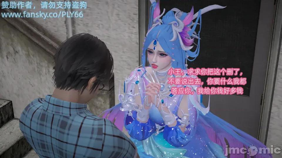 朋友之母貂蝉绿母篇 朋友之母貂蝉绿母篇 第55页