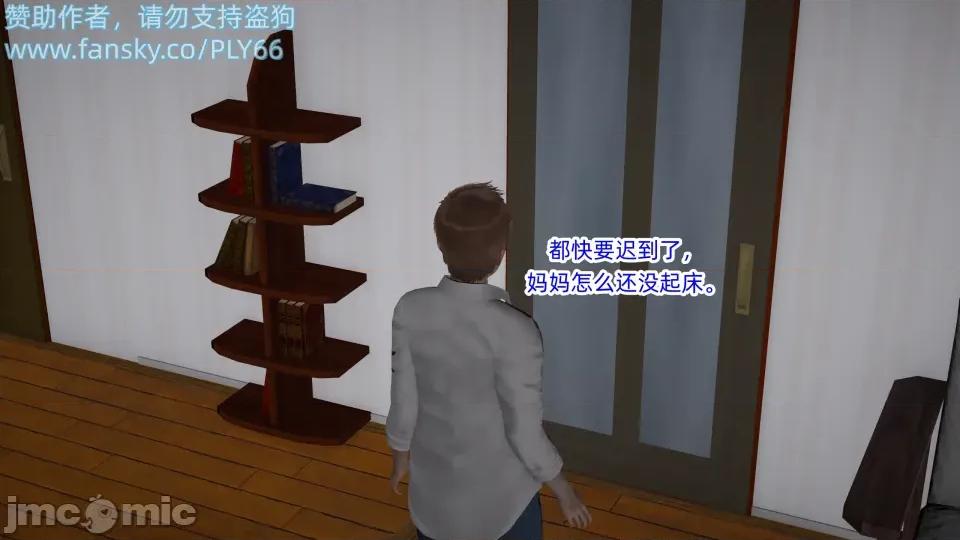 朋友之母貂蝉绿母篇 朋友之母貂蝉绿母篇 第65页