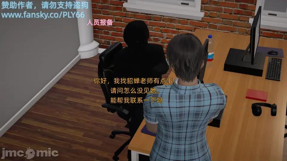 朋友之母貂蝉绿母篇 朋友之母貂蝉绿母篇 第71页