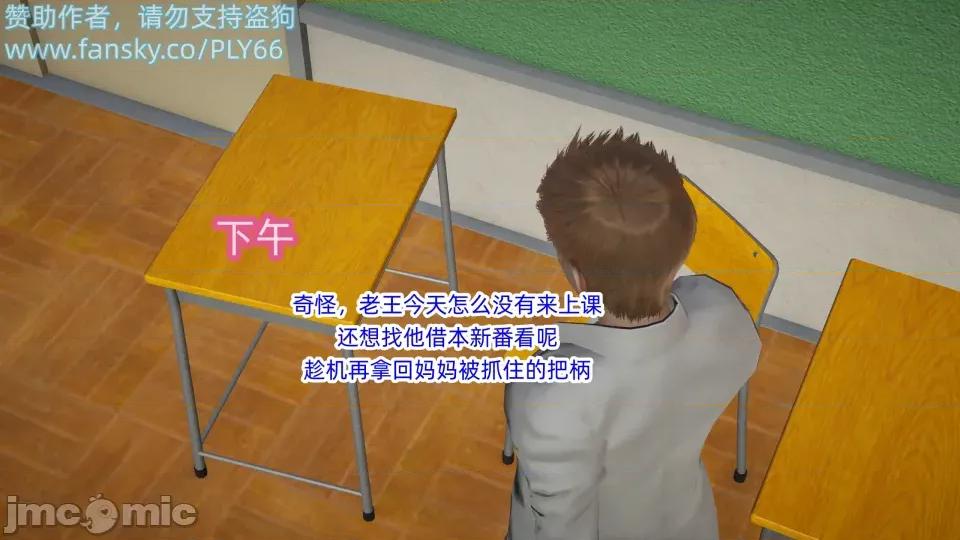 朋友之母貂蝉绿母篇 朋友之母貂蝉绿母篇 第182页