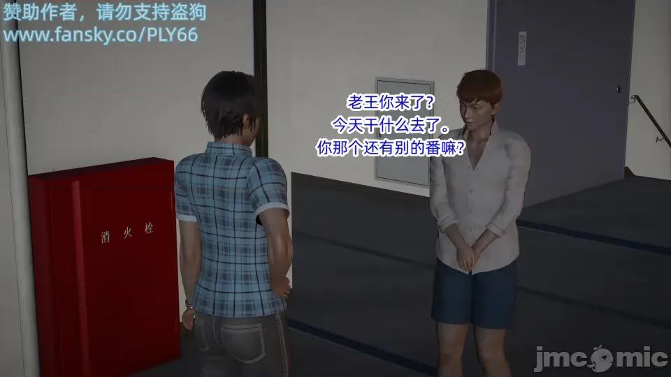 朋友之母貂蝉绿母篇 朋友之母貂蝉绿母篇 第190页