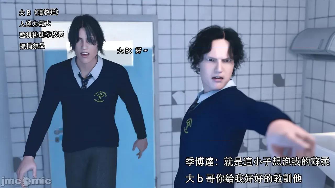 无码版 [Jora] 糜殇 01 无码版 第4页