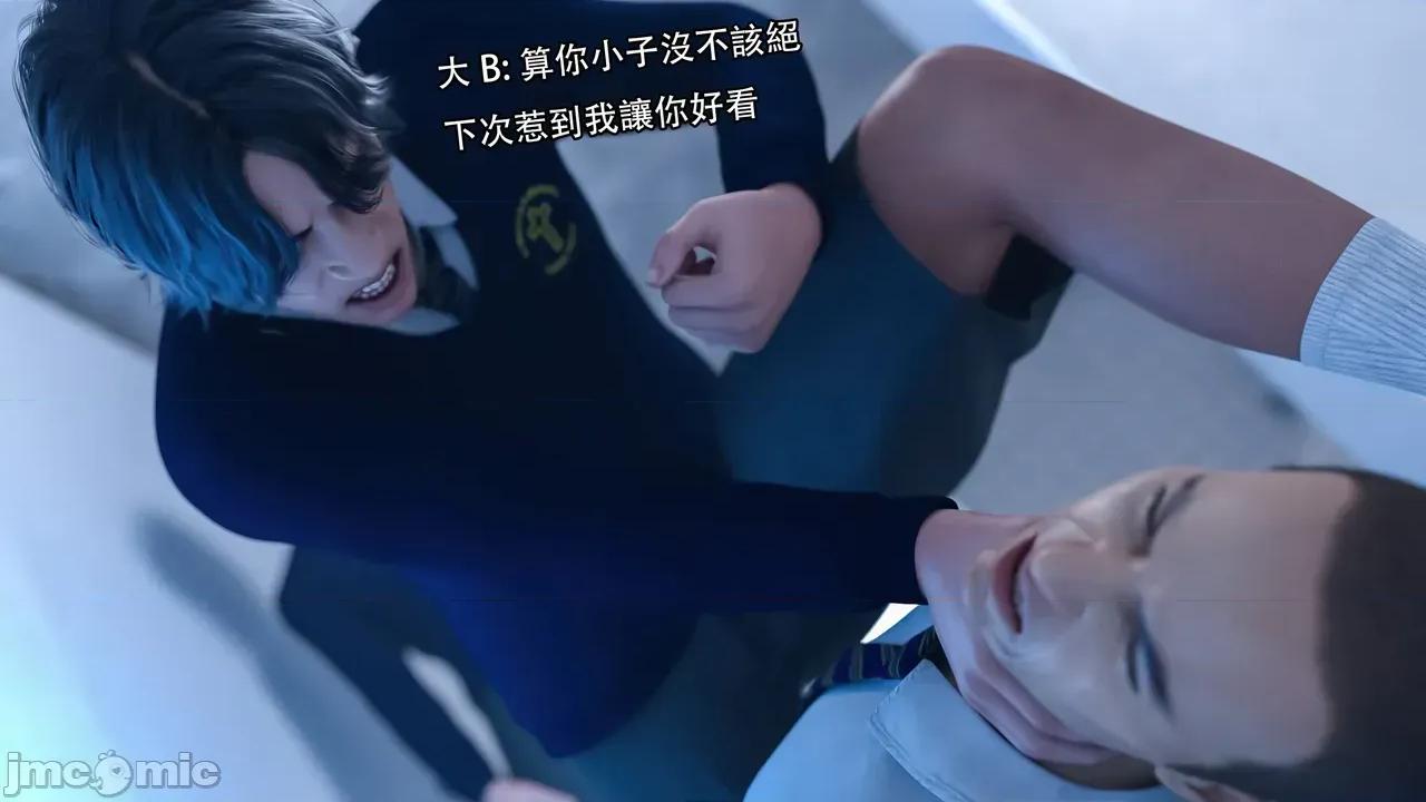 无码版 [Jora] 糜殇 01 无码版 第10页
