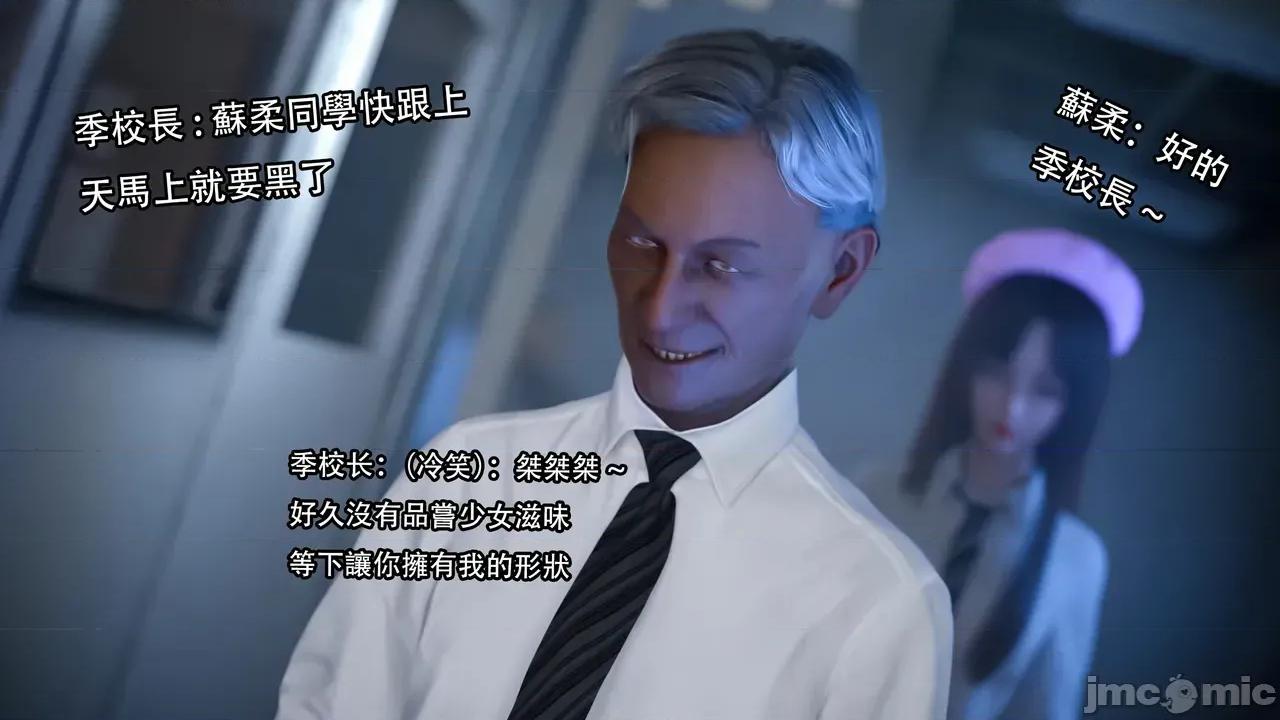无码版 [Jora] 糜殇 01 无码版 第32页