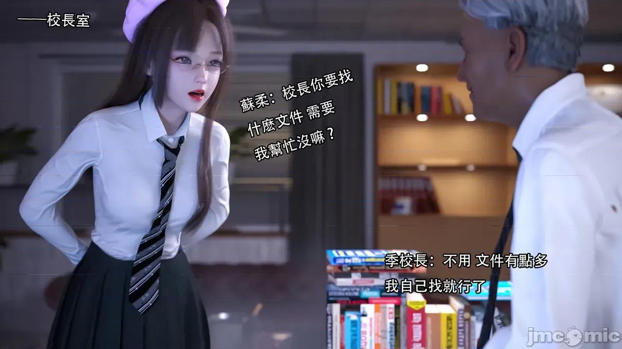 无码版 [Jora] 糜殇 01 无码版 第33页